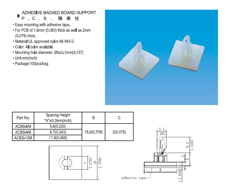 ADHESIVE BACKED BOARD SUPPORT P. C. B. ADHESIVE BACKED BOARD SUPPORT P. C. B.